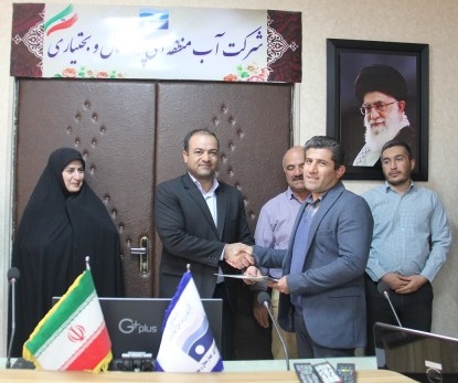 مدیر دفتر هیئت مدیره و مدیرعامل شرکت آب منطقه‌ای چهارمحال و بختیاری منصوب شد