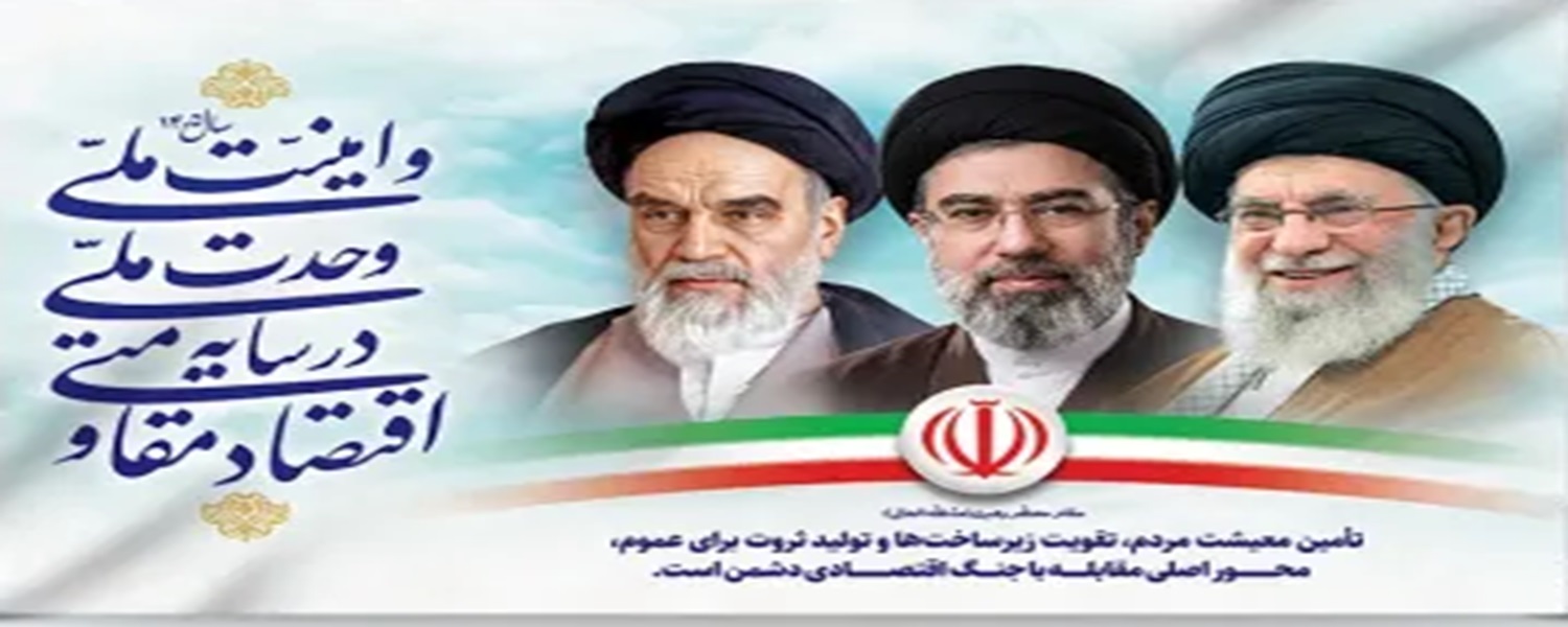 شعار 1405